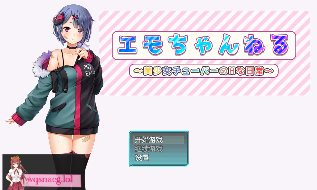 [日系RPG/汉化] 女管家的日常生活 美少女チューバーのHな日常 PC+安卓汉化版2.6G游戏中文版下载|无需安装解压即玩-千万少女