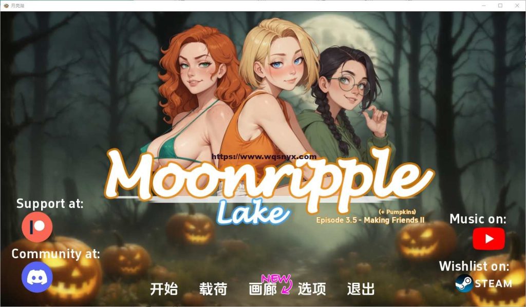[SLG/汉化] 月亮湖 Moonripple Lake 0.35 PC+安卓汉化版游戏中文版下载|无需安装解压即玩-千万少女