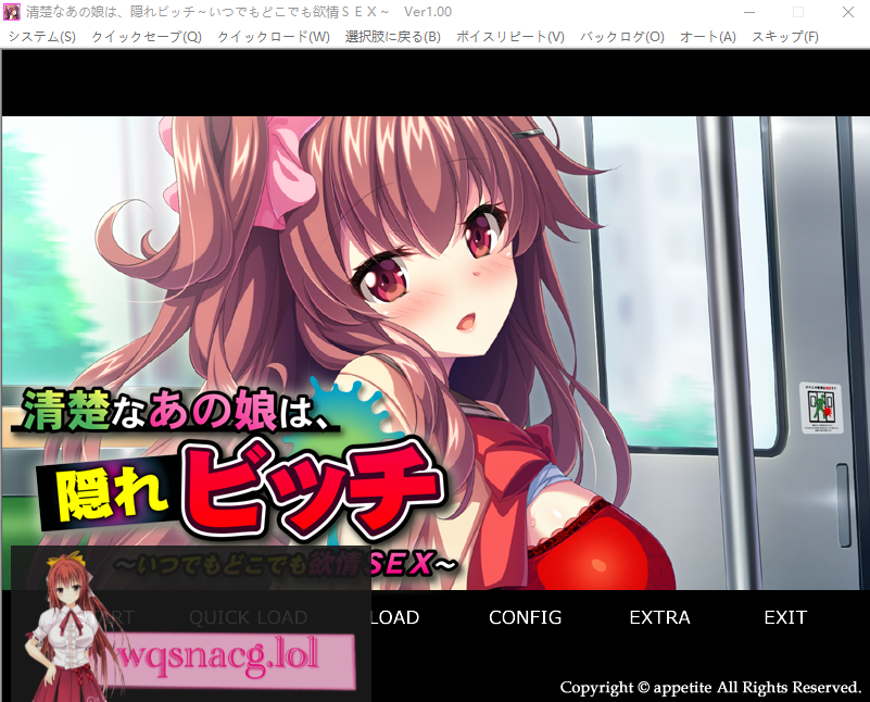 [ADV/汉化] 清纯的她,隐藏的放荡女 ~随时随地激情H~ AI汉化版400M游戏中文版下载|无需安装解压即玩-千万少女
