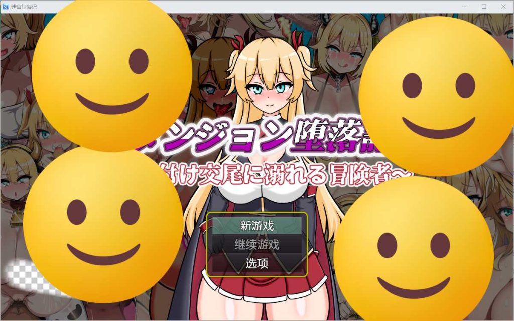 [RPG/汉化] 堕落地牢1.0 PC+安卓汉化版游戏中文版下载|无需安装解压即玩-千万少女