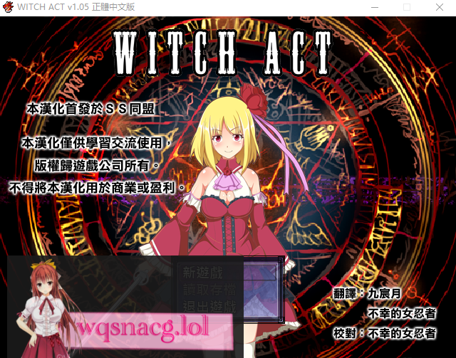 [日式RPG/汉化] 女王行动：不谙世事的魔法师 V1.05 精翻汉化版 200M游戏中文版下载|无需安装解压即玩-千万少女