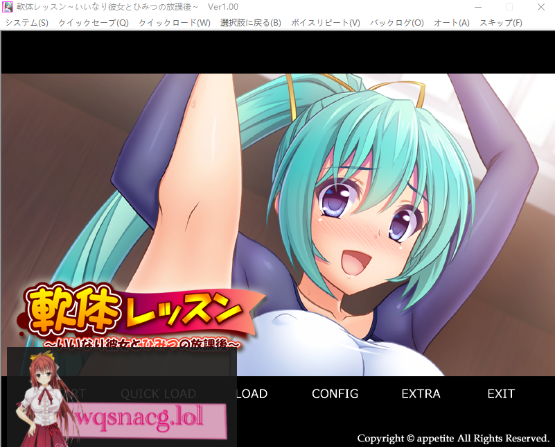 [ADV/汉化] 软体课程 ~乖乖女友与秘密的放学后~ AI汉化版★全CV500M游戏中文版下载|无需安装解压即玩-千万少女