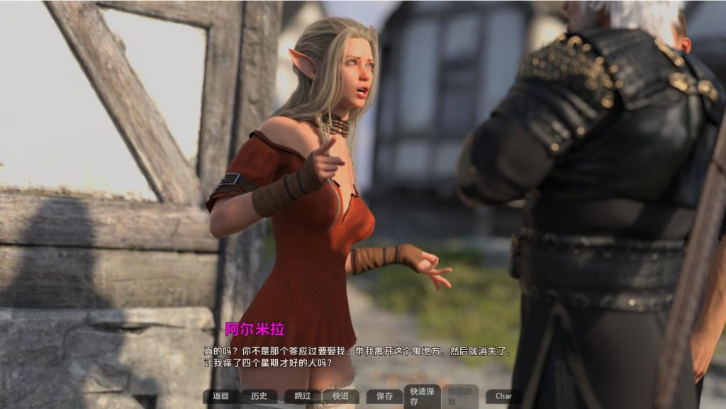 [SLG/汉化] 龙之血 Blood Of The Dragon-0.2.0 PC+安卓汉化版5G游戏中文版下载|无需安装解压即玩-千万少女