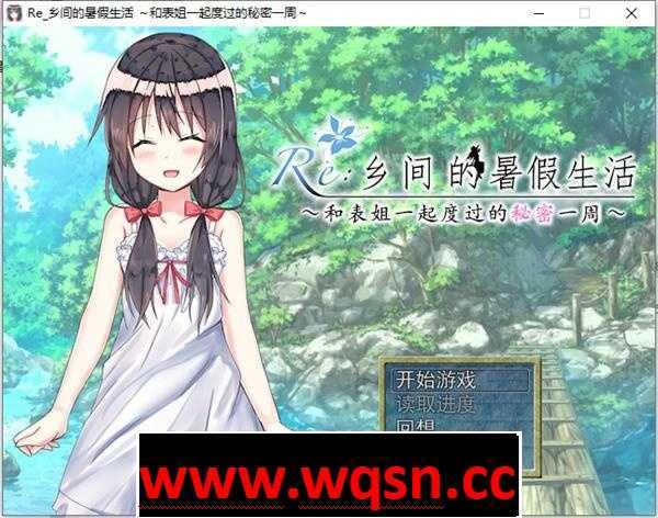 【探索RPG/汉化】乡间的暑假生活～和表姐度过的秘密一周 精翻汉化版+全CG【350M】游戏中文版下载|无需安装解压即玩-千万少女