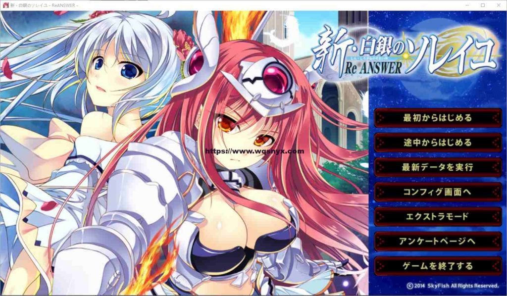 [ADV/汉化] 新·白银的索雷伊 新 白銀のソレイユ-ReANSWER- AI汉化版+全CG存档 2.6G游戏中文版下载|无需安装解压即玩-千万少女