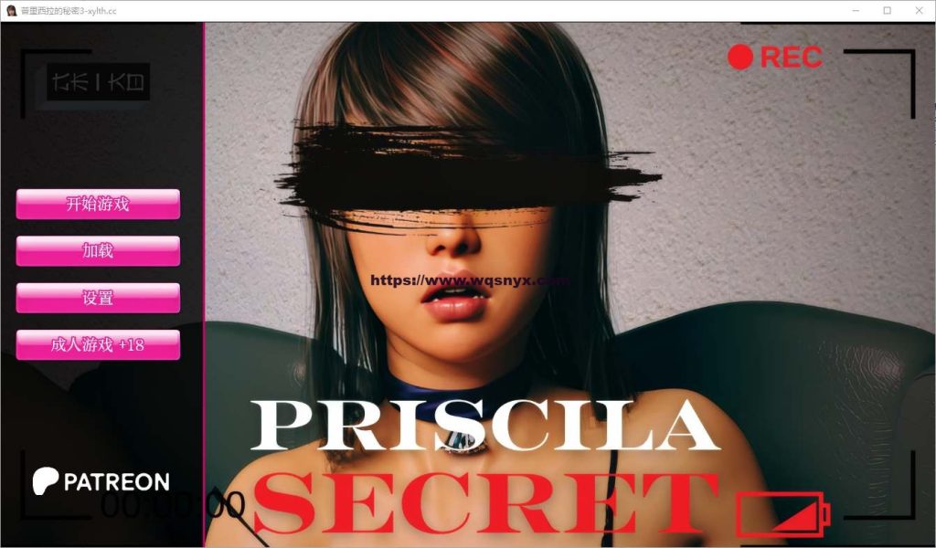 [SLG/汉化] 普里西拉的秘密 Priscila Secret Ep.3 PC+安卓汉化版1G游戏中文版下载|无需安装解压即玩-千万少女