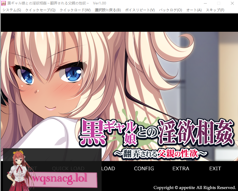 [ADV/汉化] 黑辣妹女儿的银欲相歼~被玩弄的父亲的杏欲 AI汉化版 500M游戏中文版下载|无需安装解压即玩-千万少女
