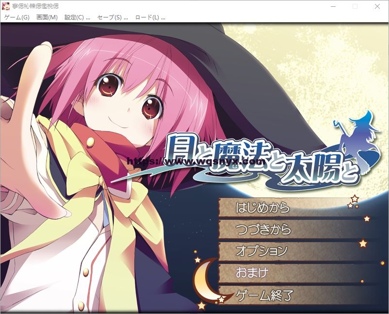 [ADV/汉化] 月亮与魔法与太阳 月と魔法と太陽と AI汉化版+全CG存档★全CV 1.8G游戏中文版下载|无需安装解压即玩-千万少女