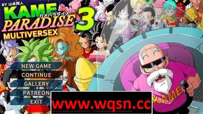 【神奇RPG/汉化】龙珠超还原同人龟仙人的乐园 KAME PARADISE1-3【新作/CV/4.6G】游戏中文版下载|无需安装解压即玩-千万少女