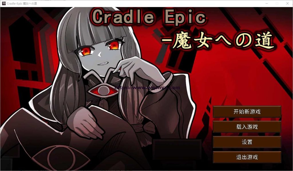 [RPG/汉化] 魔女之路 Cradle-Epic 魔女への道 V1.0 DL官方中文200M游戏中文版下载|无需安装解压即玩-千万少女