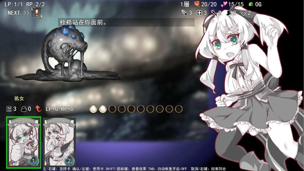 [高分SLG/官中] 失落的篇章 Lost Chapter Bui11735601官方汉化版 2G游戏中文版下载|无需安装解压即玩-千万少女