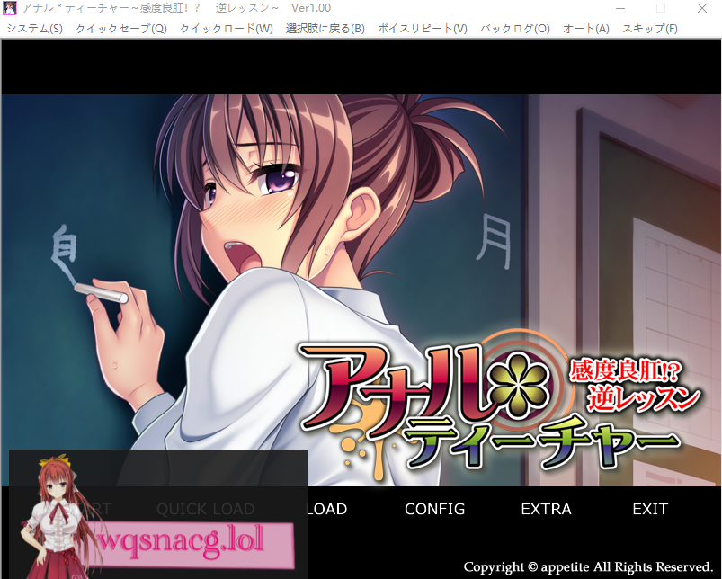 [ADV/汉化] 尻门教师 ~敏感好尻! 逆向课程~ AI汉化版+全CG存档 500M游戏中文版下载|无需安装解压即玩-千万少女