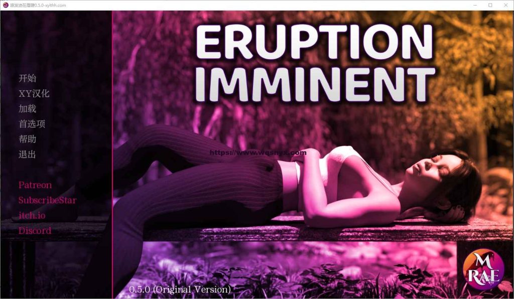[SLG/汉化] 喷发在即 Eruption Imminen 0.5.0 PC+安卓汉化版5.4G游戏中文版下载|无需安装解压即玩-千万少女