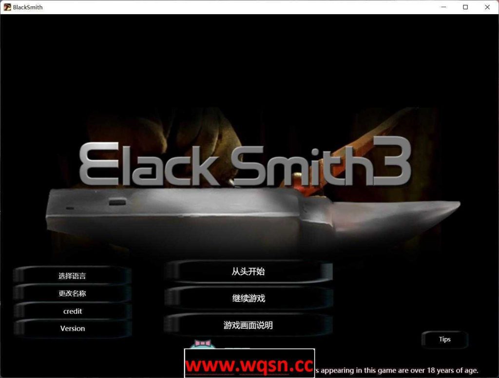 【经营养成SLG/中文/全动态】铁匠 Black Smith1-3 官方中文版★大合集【合集/PC+安卓/7G】游戏中文版下载|无需安装解压即玩-千万少女