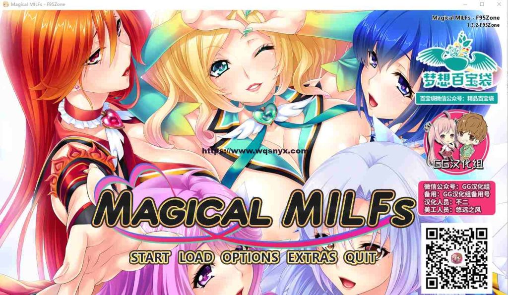 [拔作ADV/汉化] 魔法淑女：人妻魔法少女战队！PC+安卓精修汉化版3G游戏中文版下载|无需安装解压即玩-千万少女