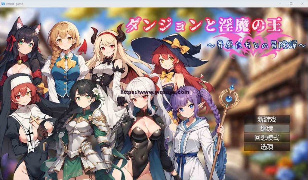 [RPG/汉化] 地下城与银魔之王 ~与眷属们的冒险传说~ 官方中文版1.7G游戏中文版下载|无需安装解压即玩-千万少女