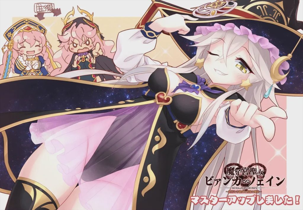 [ADV/汉化][Chaos-R]邪银的生祭3～魔子宫圣女比安卡∽诺瑷茵+被盯上的学园PC+安卓KRKR7G游戏中文版下载|无需安装解压即玩-千万少女