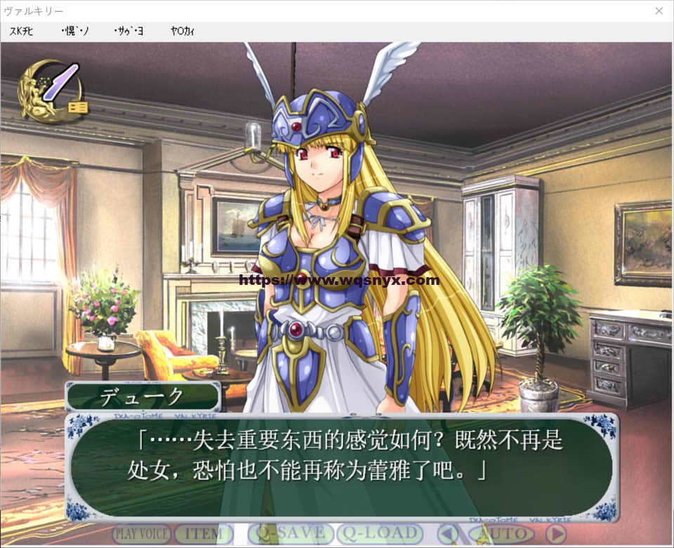 [ADV/汉化] 战女神瓦尔基里「我将一切都献给你」AI汉化版+全CG存档1.4G游戏中文版下载|无需安装解压即玩-千万少女