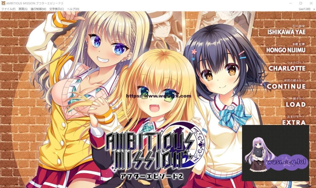 [ADV游戏/汉化] 弥荣＆虹梦＆夏露 AMBITIOUS MISSION AE2AI汉化版+存档2.6G游戏中文版下载|无需安装解压即玩-千万少女