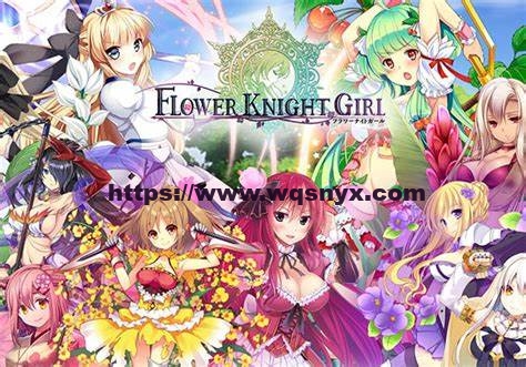 [ADV/汉化] 花骑士 Flower Knight Girl Ver1.1 官中离线汉化版★全CV7.9G游戏中文版下载|无需安装解压即玩-千万少女