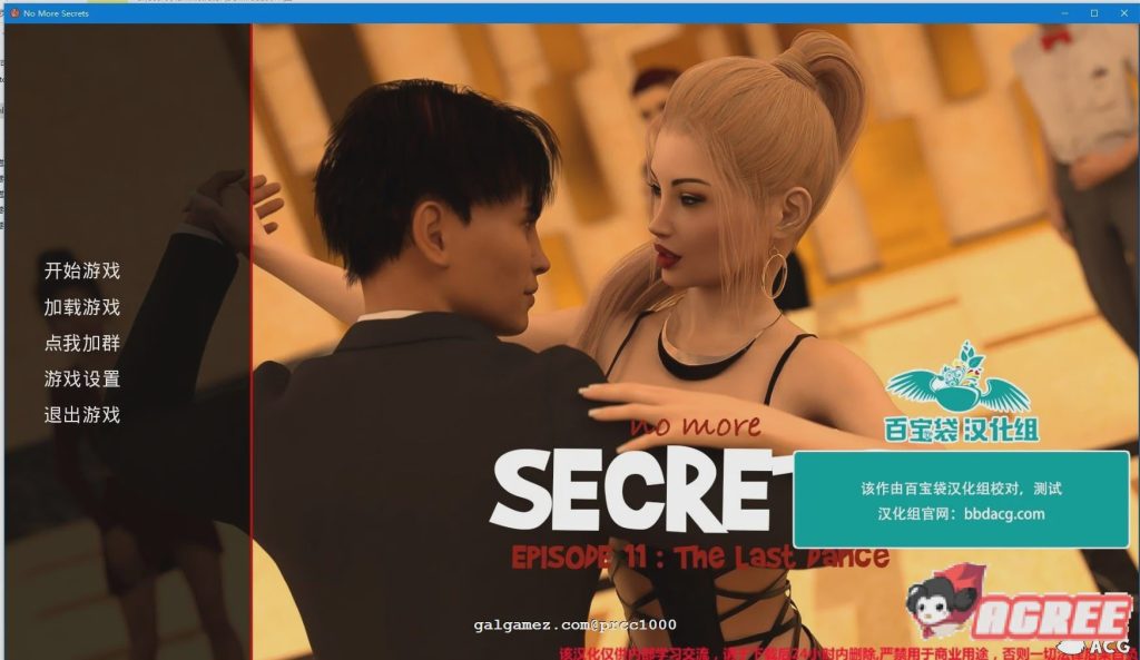 [欧美SLG汉化]不再有秘密完结 全11章 PC+安卓4.6G游戏中文版下载|无需安装解压即玩-千万少女