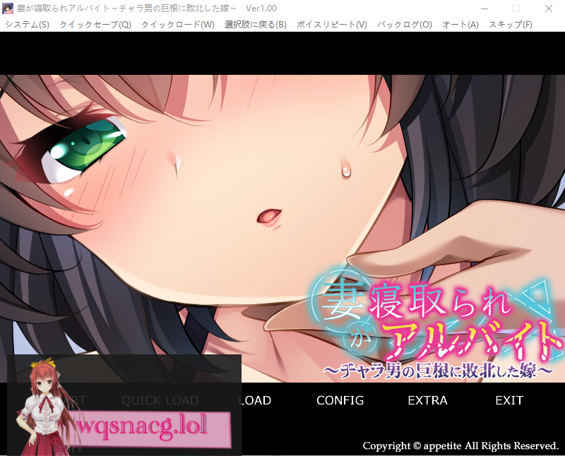 [ADV/汉化] 妻子被人寝取的兼职工作~输给花心男人的巨根的妻子 AI汉化版 00M游戏中文版下载|无需安装解压即玩-千万少女