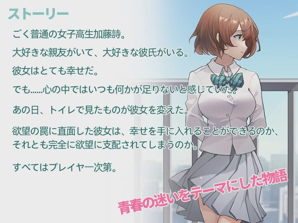 [互动SLG/中文]诗酱的春詩ちゃんの春 官方中文版3.8G游戏中文版下载|无需安装解压即玩-千万少女