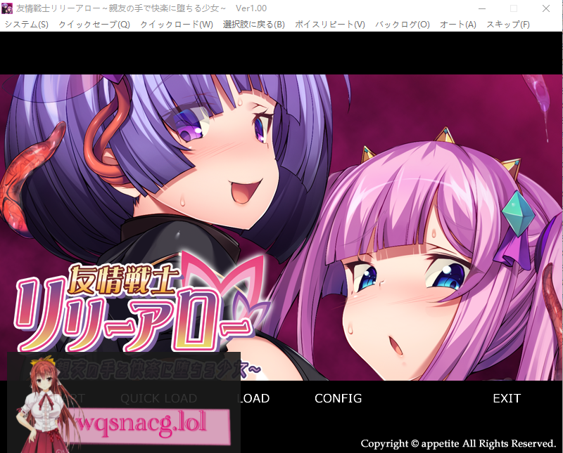 [ADV/汉化] 友情战士莉莉·阿罗 ~在挚友手中堕入快感的少女~AI汉化版 500M游戏中文版下载|无需安装解压即玩-千万少女