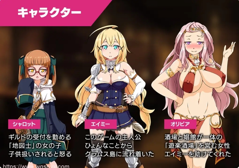 [热门RPG/汉化]克拉姆斯岛的开拓者～银乱的魔物与妓院酒馆～挂载AI汉化版+存档1.7G游戏中文版下载|无需安装解压即玩-千万少女