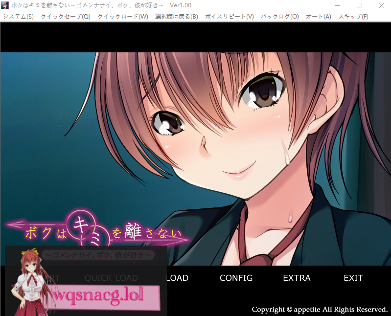[ADV/汉化] 我不会离开你 ~对不起,我,喜欢他~AI汉化版+全CG存档★全CV500M游戏中文版下载|无需安装解压即玩-千万少女