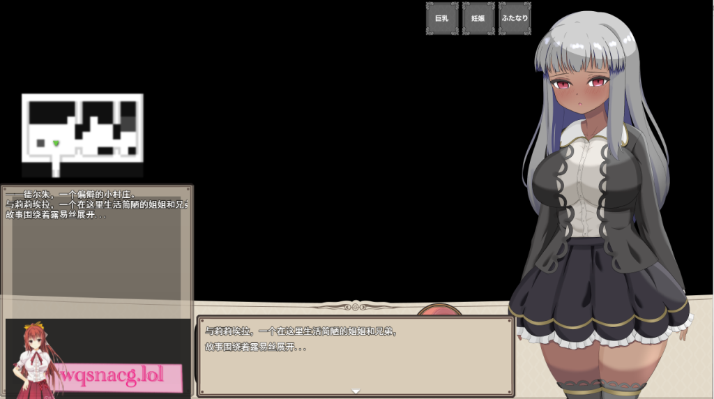 [RPG/汉化] 为了治疗弟弟的病，莉莉拉成了权贵的情妇 云翻汉化版 1.3G游戏中文版下载|无需安装解压即玩-千万少女