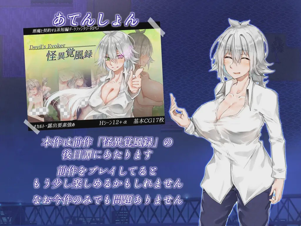 [露出RPG] 月夜的天空之城 -觉酱的暴露漫步- 月夜のスカイクラッド -覚ちゃんの露出散歩-游戏中文版下载|无需安装解压即玩-千万少女