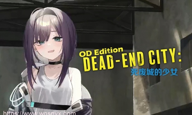 [SLG/PC/官中] Dead-End City: 死废城的少女 OD Edition 官中步兵版400M游戏中文版下载|无需安装解压即玩-千万少女