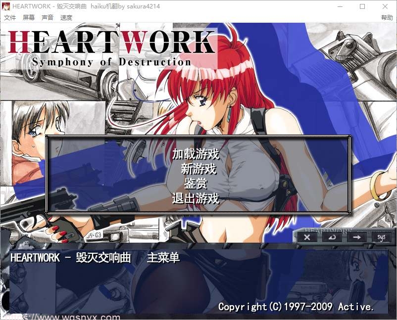 [ADV/WIN7中文] 毁灭交响曲-HEART WORK-Symphony of Destruction-AI汉化步兵版+全CG存档 [300M游戏中文版下载|无需安装解压即玩-千万少女