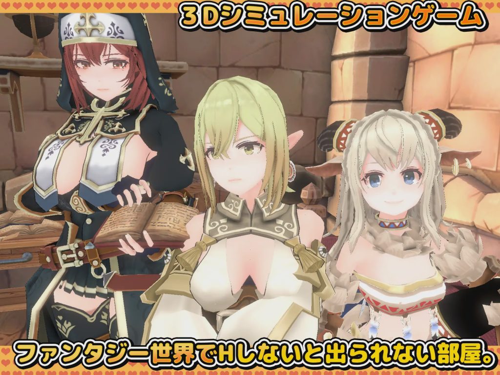 [SLG/汉化] Hしないと出られない部屋 in ダンジョン 3D 400M游戏中文版下载|无需安装解压即玩-千万少女