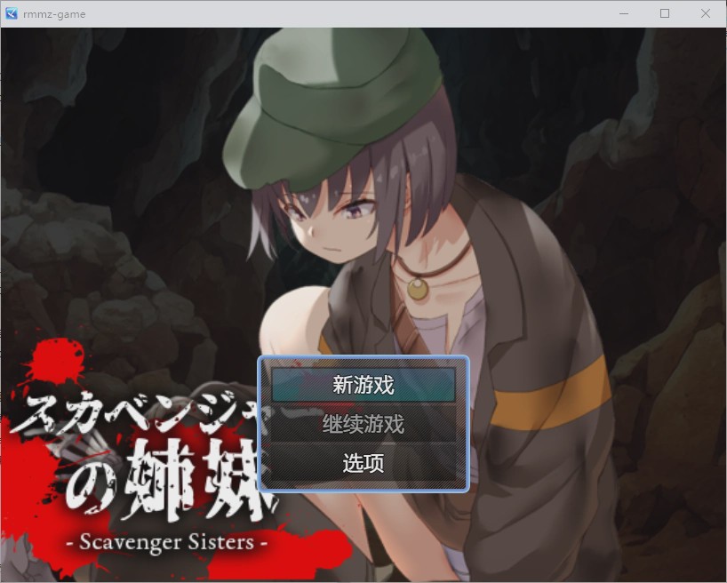 [RPG/汉化] 寻宝姐妹花1.0 PC+安卓汉化版游戏中文版下载|无需安装解压即玩-千万少女