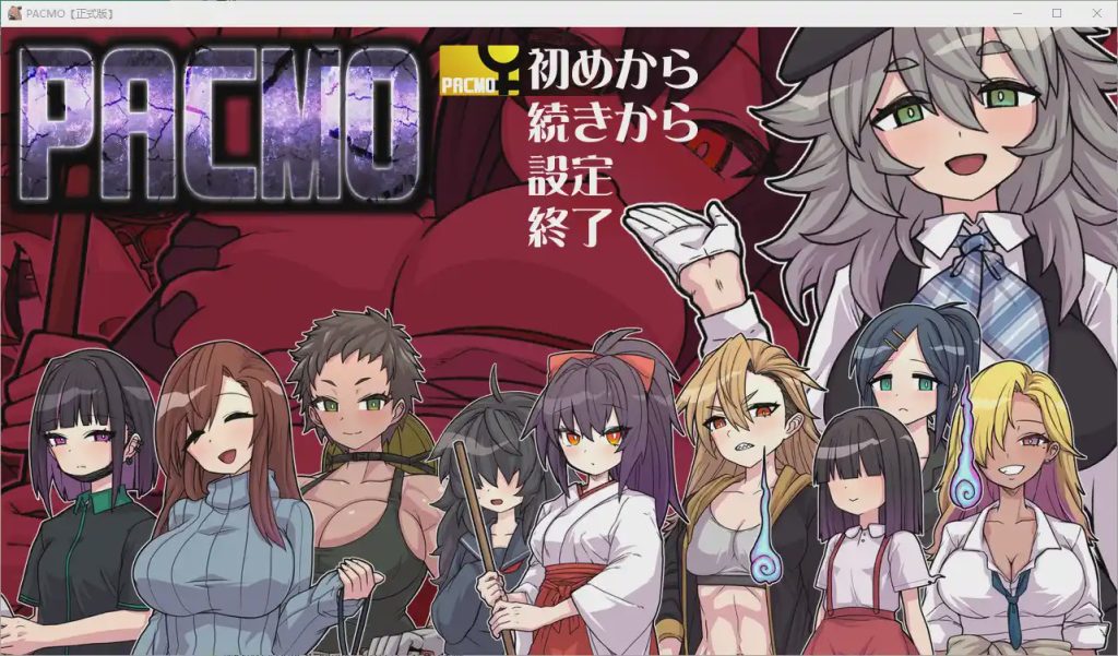 [RPG/汉化] 无论在哪里无论和谁都可以和所有女人自私地发生性关系1.0 PC+安卓汉化版游戏中文版下载|无需安装解压即玩-千万少女