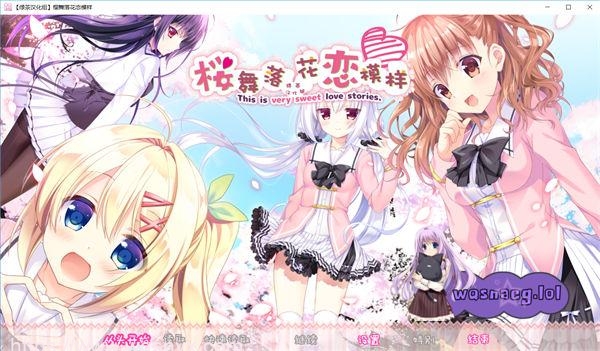 【SLG/汉化】Parasol樱舞落花恋模样 / 樱花片落恋模样 / 桜ひとひら恋もよう游戏中文版下载|无需安装解压即玩-千万少女