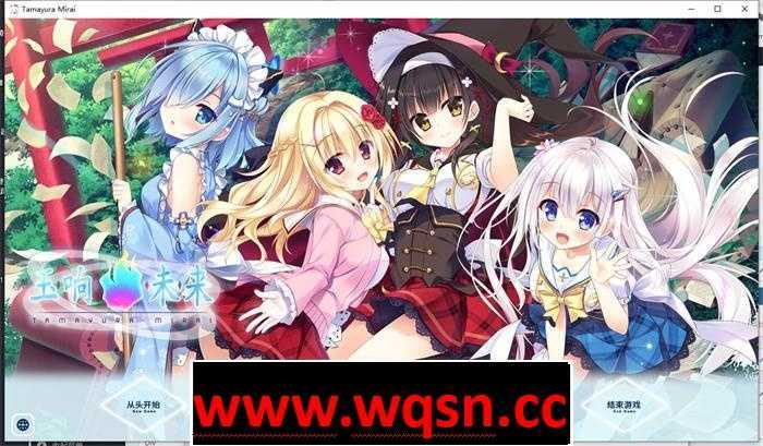 【纯爱GAL/中文】深野协调魔法使 玉响未来 汉化硬盘版电脑+安卓模拟器KR6.1G游戏中文版下载|无需安装解压即玩-千万少女