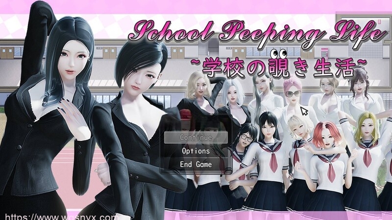 【RPG精翻】学校偷窥生活-裙下的玩具-修复版PC+安卓1G游戏中文版下载|无需安装解压即玩-千万少女