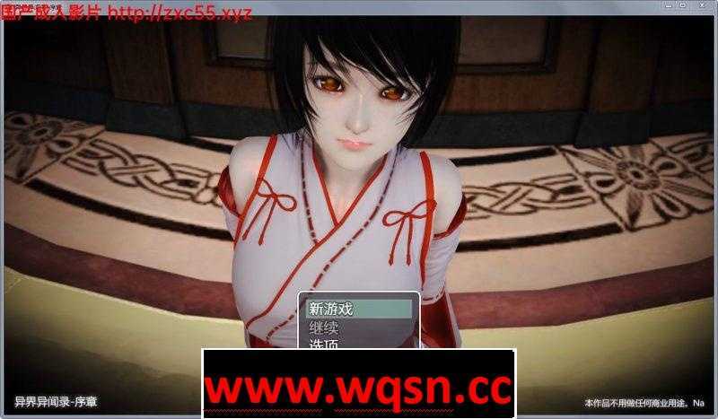 【国产RPG/中文/动态CV】 异界异闻录-序章 Ver0.9 中文版 【PC+安卓JOI/3G】游戏中文版下载|无需安装解压即玩-千万少女