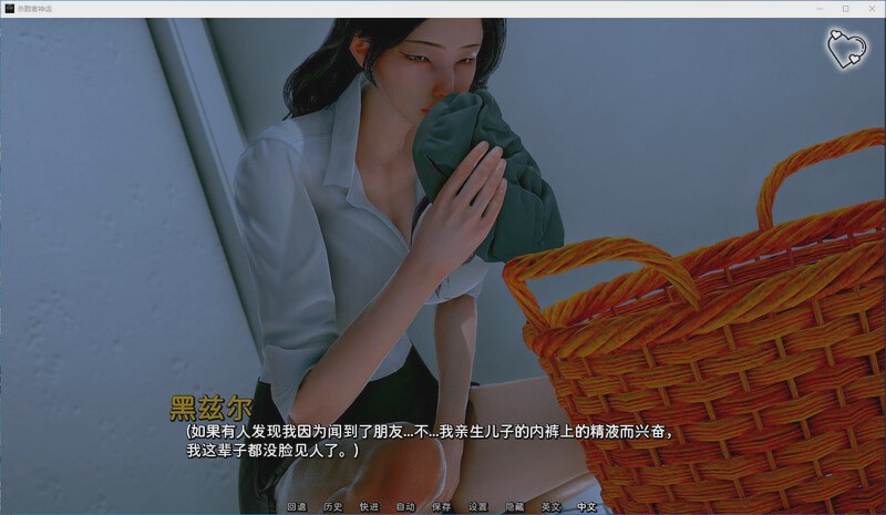 [国风SLG]杀手的神话 Myth of Slayer [Ch. 3] PC+安卓汉化版 2.7G游戏中文版下载|无需安装解压即玩-千万少女