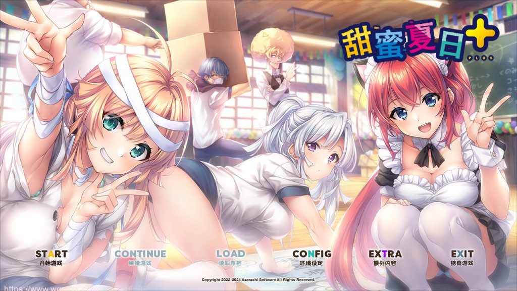 [大型ADV/汉化]あざらしそふと海豹社 甜蜜夏日+アマナツ＋全CG存档游戏中文版下载|无需安装解压即玩-千万少女