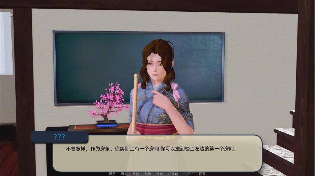 [SLG/汉化] 奇怪的温泉旅馆 Odd Inn Onsen v0.5.0 PC+安卓汉化版 3.4G游戏中文版下载|无需安装解压即玩-千万少女