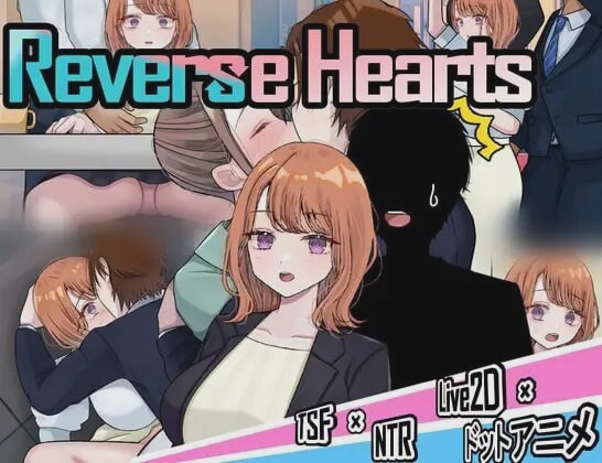 [探索RPG/TS性转] 逆转之心 リバース?ハーツ アーリーアクセス v 1.0 PC+安卓汉化版3.2G游戏中文版下载|无需安装解压即玩-千万少女