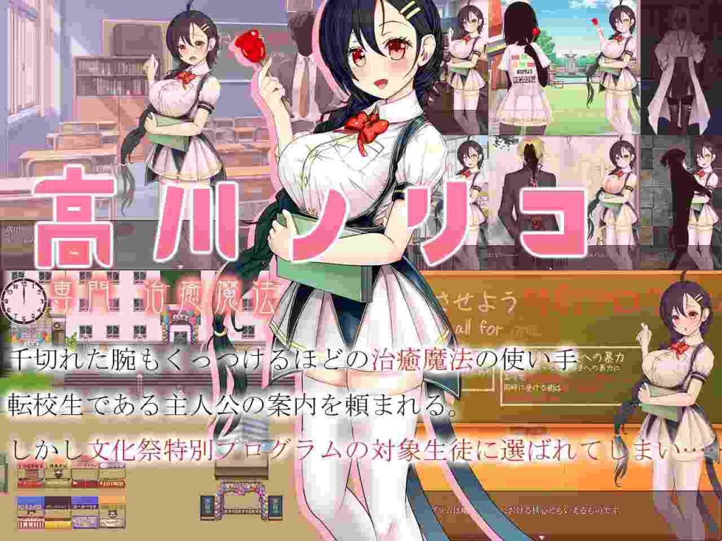 [日式RPG/猎奇/新作/PC] 暴力学園～魔法科学校文化祭特別プログラムAI汉化版+存档 2.3G游戏中文版下载|无需安装解压即玩-千万少女