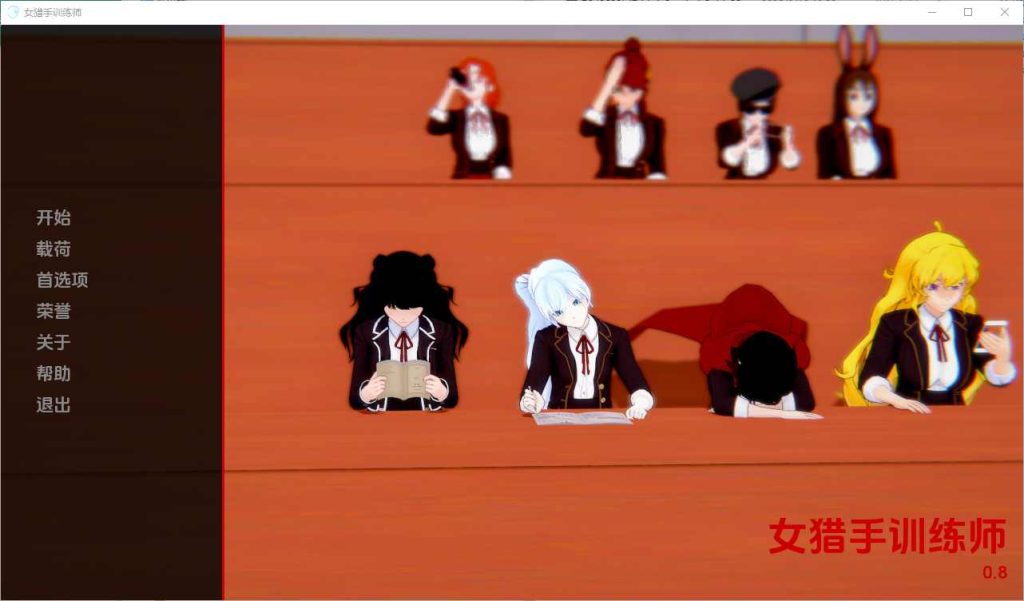 [SLG/汉化] 女猎手训练师 Huntress Trainer [v0.8] PC+安卓汉化版1.2G游戏中文版下载|无需安装解压即玩-千万少女