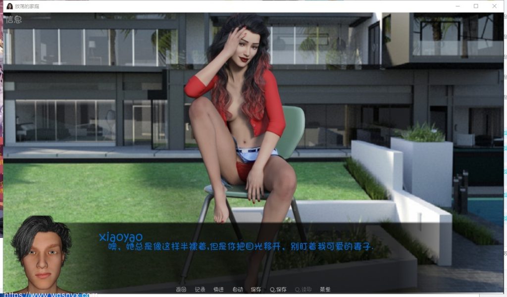 [欧美SLG/汉化] 放荡的家庭 Swinger Family-V0.9 PC+安卓汉化版1G游戏中文版下载|无需安装解压即玩-千万少女