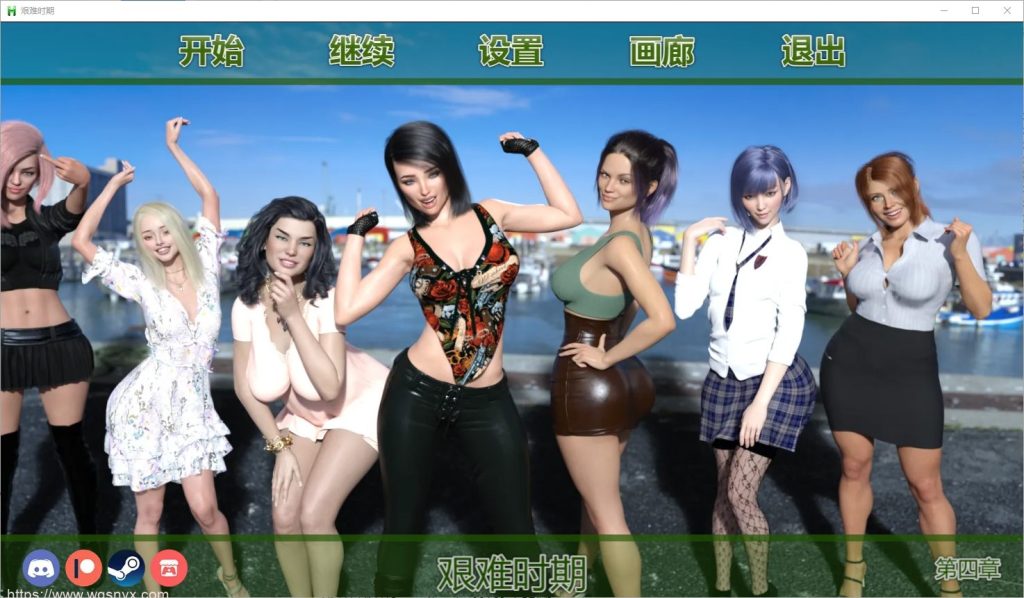 [SLG/汉化] 艰难时期 Having a HARD time-0.4.0 PC+安卓汉化版2.3G游戏中文版下载|无需安装解压即玩-千万少女