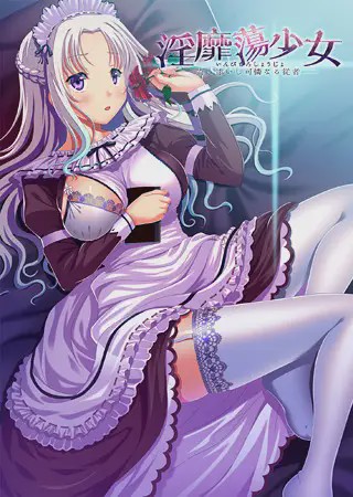【ADV/汉化】银靡蕩少女12部DL版合集游戏中文版下载|无需安装解压即玩-千万少女